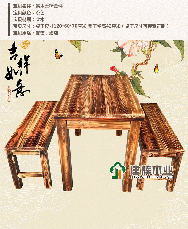 Carbonized chống ăn mòn ngoài trời rắn bàn ghế gỗ đồ nội thất Ban công giải trí bàn ghế sân vườn nhà hàng bàn ăn bàn cà phê ngoài trời