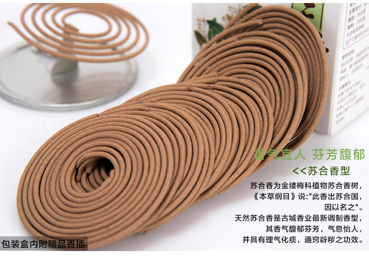 trầm hương kỳ nam 2 giờ bạc hà thơm, bạc hà, thơm, thơm, thơm, đinh hương, gỗ tuyết tùng, gỗ đàn hương, ngải cứu, ngải cứu, thơm - Sản phẩm hương liệu vòng trầm hương