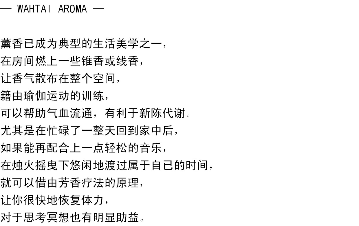 gỗ trầm hương Xuất khẩu sang Nhật Bản hương liệu Huatai Nhật Bản Xiang An Shen giúp ngủ hoa hồng hoa nhài hoa oải hương trà xanh - Sản phẩm hương liệu các loại trầm