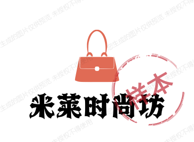 米莱时尚坊