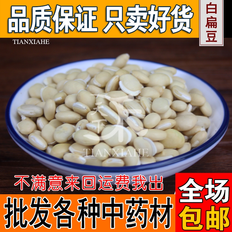 White lentils, lentils, multigrain health porridge, medicinal cocoa, fried white lentils 500g