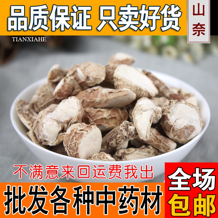 Sannai Mount Nanone Nanolium ginger draught fishing formula of large material flavor