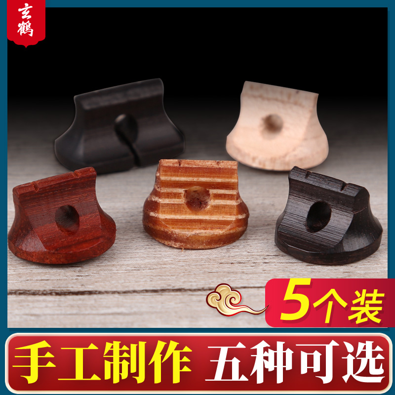 Xuanghe Dihu Qin Yard Professional High-end Code Son Old Pine Festival Umu Purple Sandal Wood Erhu Code Special Accessories