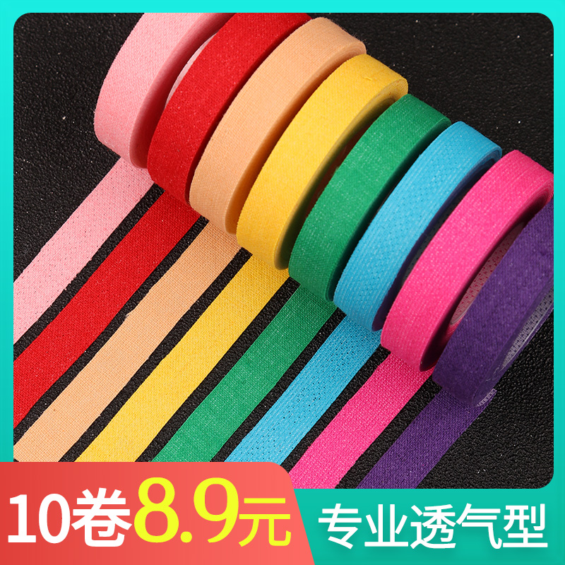 Guzheng Tape Professional Playing Type Adult Children Breathable not Stained Hands for examination Special Pipa Colour nail rubberized