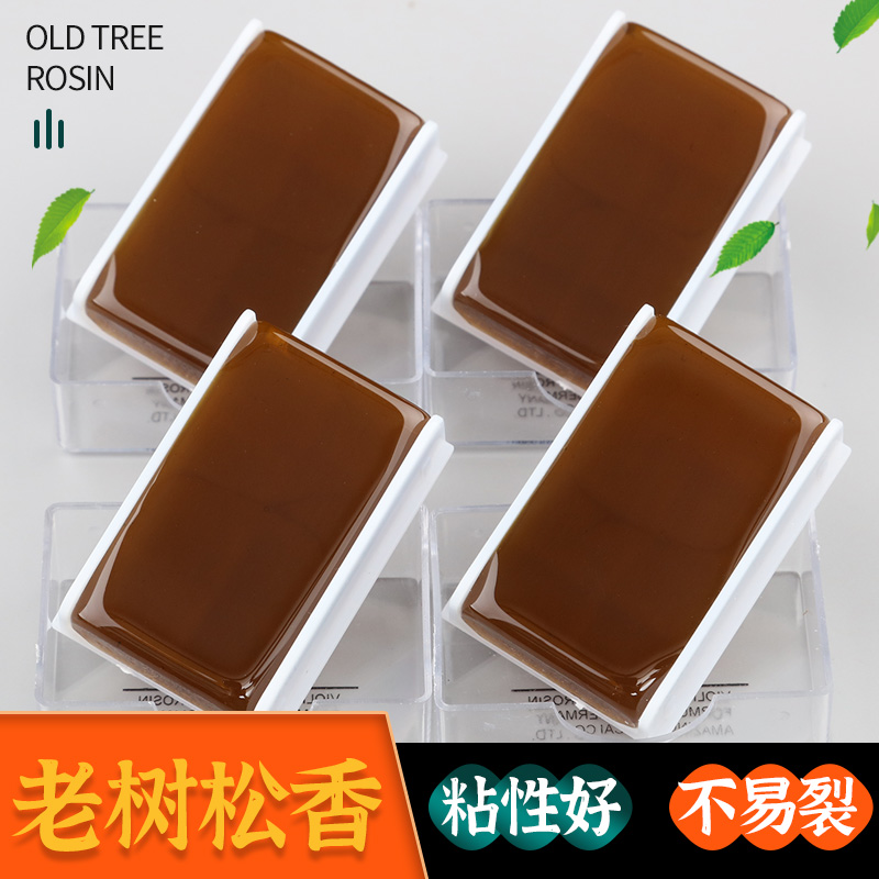 Rosin violin Erhu special rosin cello instrument Professional playing universal upscale dust-free rosin block
