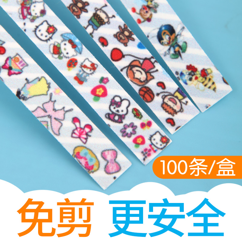 Guzheng Rubberized Fabric Professional Playing Type Child Breathable Non-Stained hand-free Cut Test Exam special bullet pipa's nail adhesive tape