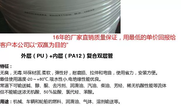 Sơn phủ hai lớp 6.5x10 chất lượng cao không nổ chất lượng nhập khẩu nhà máy nguyên liệu trực tiếp máy nén khí không ồn