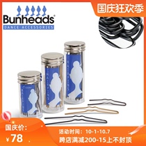 Tianyi Dance Capezio American imported Capejiao Bunheads ballet plate U-type hairpin headgear