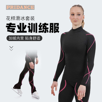Tianyi dance products Italy imported pridance figure skating sports warm suit tight stretch jacket