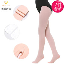 Tianyi dance professional childrens dance socks white pantyhose pink girls ballet bottom socks anti-Pilling socks