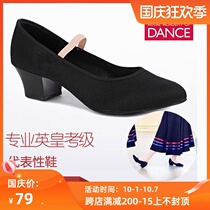 Tianyi dance ballet dance grade black shoes character dance shoes Childrens emperor North dance folk dance representative shoes