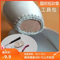 Tianyi dance pointy shoes shoe head non-slip rope sewn toe accessories professional DIY toe shoes wear-resistant rope