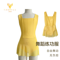 Tianyi childrens wide suspender with skirt Gymnastics back mesh one-piece suit Dance art school training class suit Ballet suit