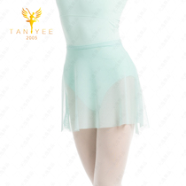 Boutique craft tutu hip-covered half-body dance yarn skirt Dance skirt Art examination body training skirt Elastic yarn skirt