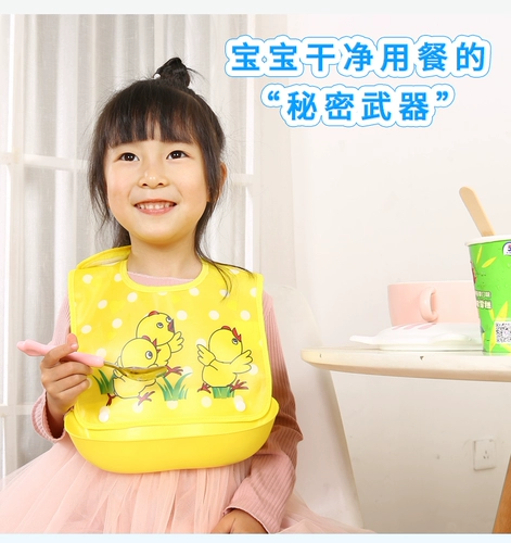 Съемный детский водонепроницаемый большой нагрудник для еды для раннего возраста, с карманом