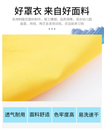 Детский лонгслив для детского сада, дышащий фартук, нагрудник, сзади на завязках, подходит для подростков, делается под заказ, с печатью вашего логотипа