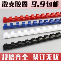 21 plastic binding aprons 6 8 10 12 14 16 18 20 scattered branch 45 51mm comb binding glue ring