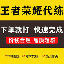 Low-cost King to send glory to practice rehearsal hand-to-hand on the list price list segment sparring task