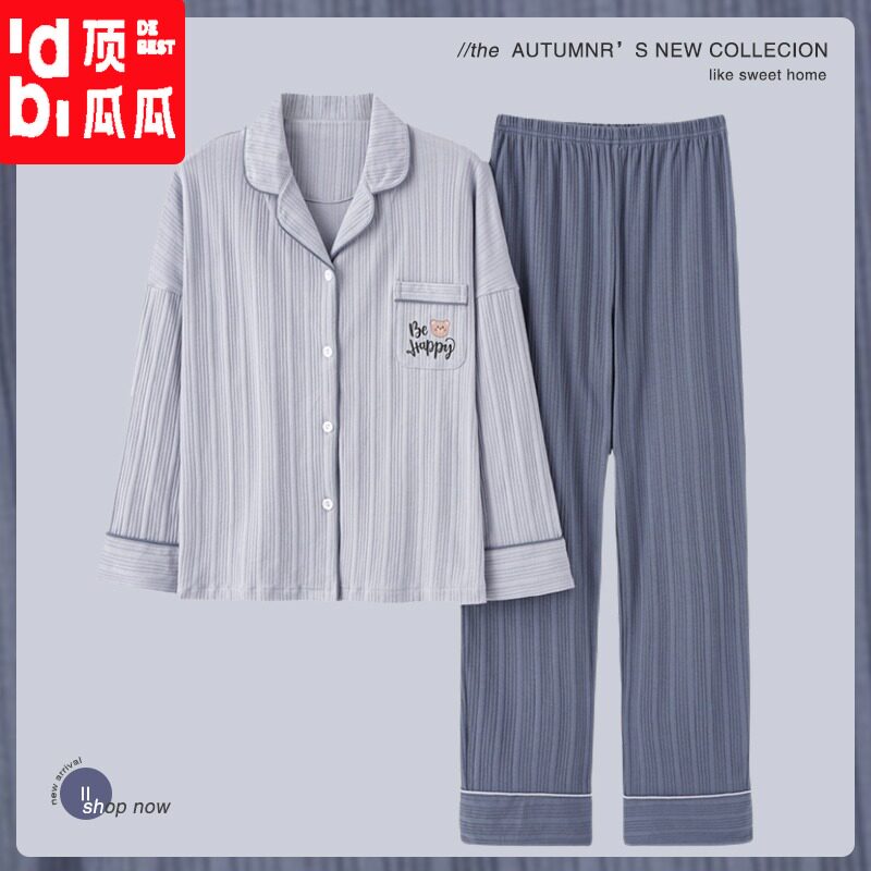 Dingguagua pajamas women's spring and autumn cotton long sleeves can be worn simple ladies large size thin autumn and winter home clothes