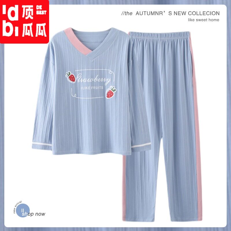 Dingguagua pajamas women's spring and autumn long-sleeved home clothes pure cotton can be worn outside autumn and winter thin cotton ladies suit