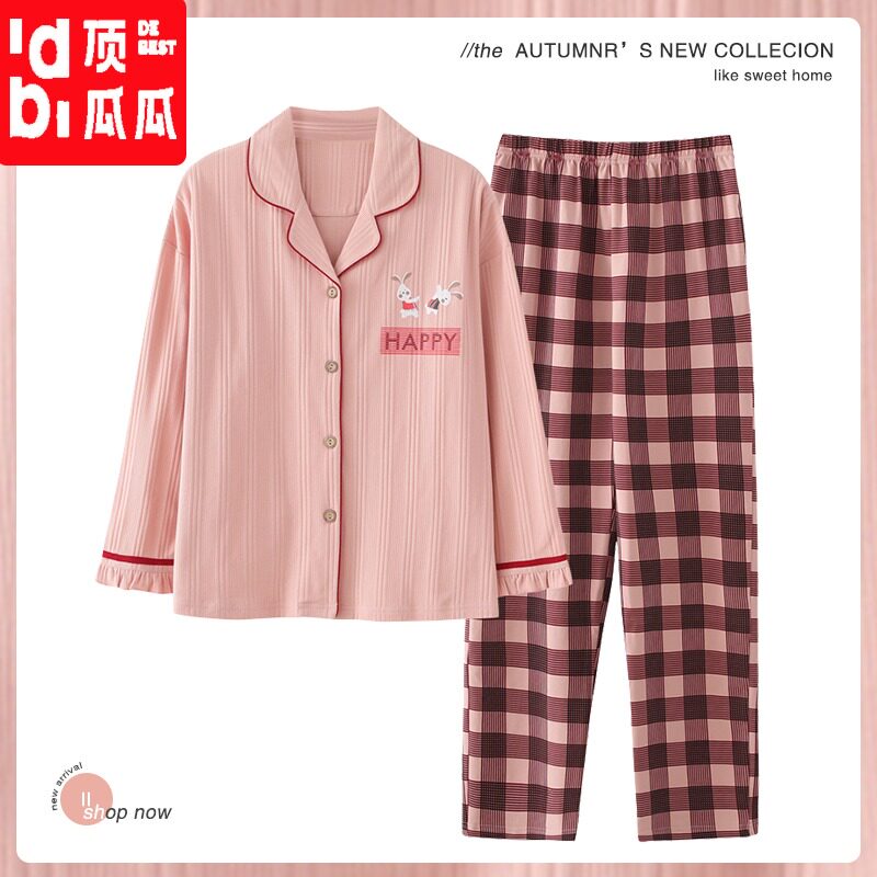 Dingguagua pajamas women's spring and autumn pure cotton long-sleeved Korean version can be worn outside autumn and winter thin cardigan home service suit