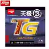 Ximen ping pong red double happiness TG skyline 3 days Extreme 3 days Extreme 3 days 3 anti-glue set glue