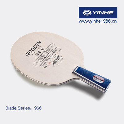 Licensed Galaxy table tennis racket base plate adult popular type 966# a large number of stocks