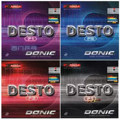 Simon DONIC DONIC Texaco F1 F2 F3 F4 plus table tennis reverse glue set glue