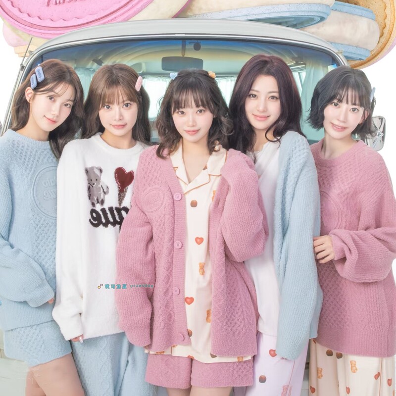 Pure Japanese Autumn and Winter Soft Cable Knit Letter Couple Cardigan and Pants Set Loungewear 7512 Pure Japanese Autumn and Winter Soft Cable Knit Letter Couple Cardigan and Pants Set Loungewear 7512