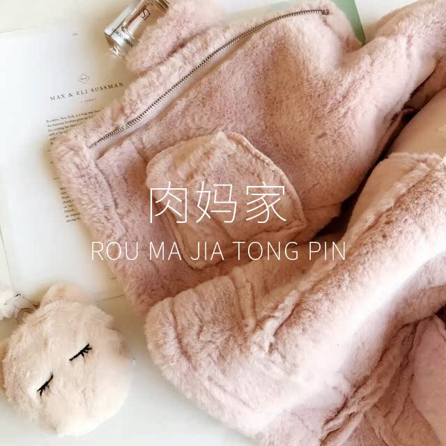 Thịt mẹ nhà 18 năm mùa đông con gái lông xù lông hồng mềm mại một áo khoác lông zip quần áo trẻ em cao cấp