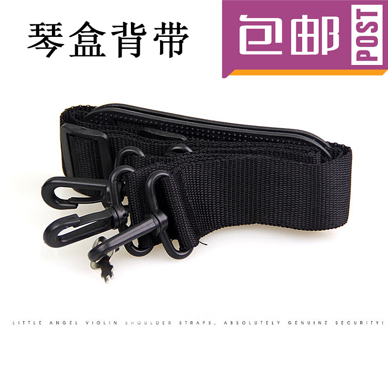 Violin Strap with Guitar Instrument Universal Shoulder Strap Strap Strap with Durable Plastic Metal Closed Strap