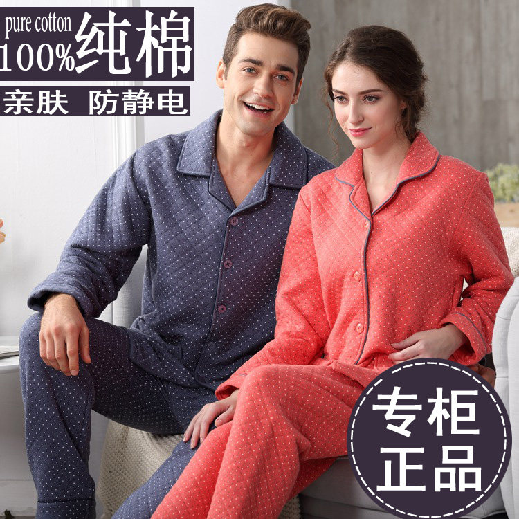 Pyjama mixte en Coton à manches longues - Ref 3005606 Image 1