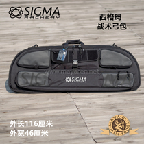 Bow bag SIGMA SIGMA bow bag single bow tactical shooting quasi PRE PSE shoulder shoulder Mayan archery