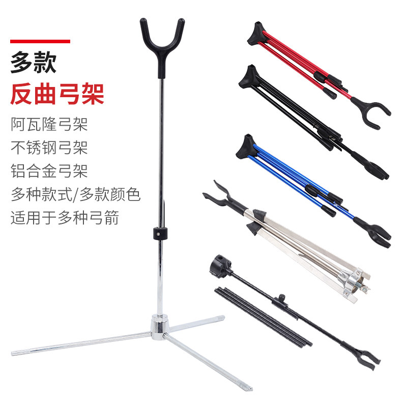 Recurve bow frame straight-pull traditional bow professional archery competitive competition support frame metal bow and arrow shooting bow bracket