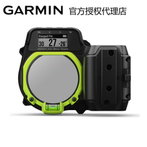 Jiaming laser ranging sighting garmin xero A1i A1 A1 shooting bow and arrow limited time hot sale