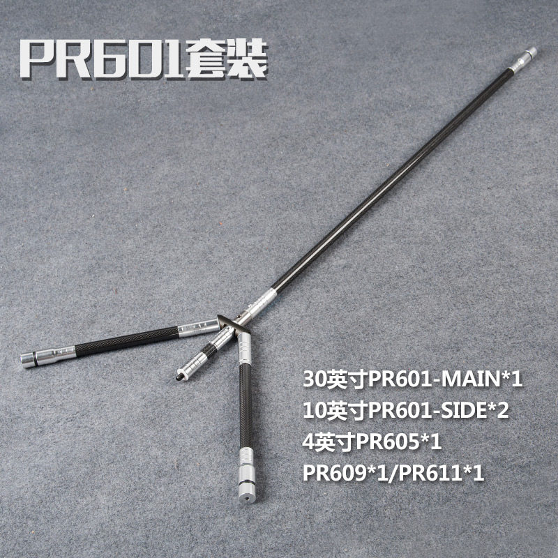 Apex Anti-Quit composite bow with Balanced Lever Suit Extension Pole Lengthened Rod damping lever Adjustable V Block