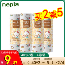 Ni Piao Katie kitchen paper towel roll paper absorbent paper absorbent disposable rag multi-purpose towel 40*4 rolls