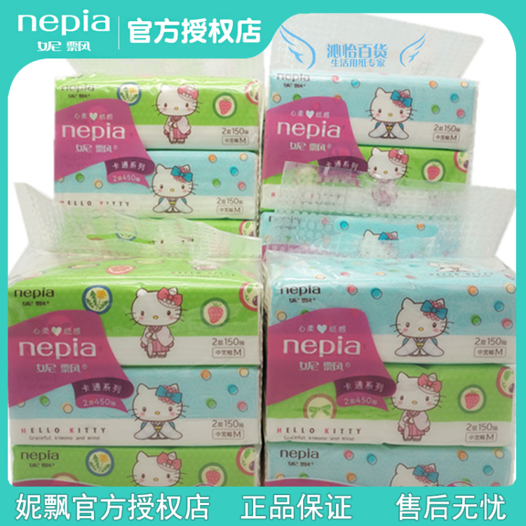 nepiaHello Removable Double Tissue Paper Hello Kitty 150 Draws 4 Carry 12 Packs Nationwide