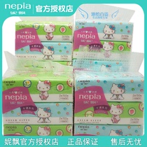 Hello Kitty 150 Pumps 4 Lift 12 Pack National
