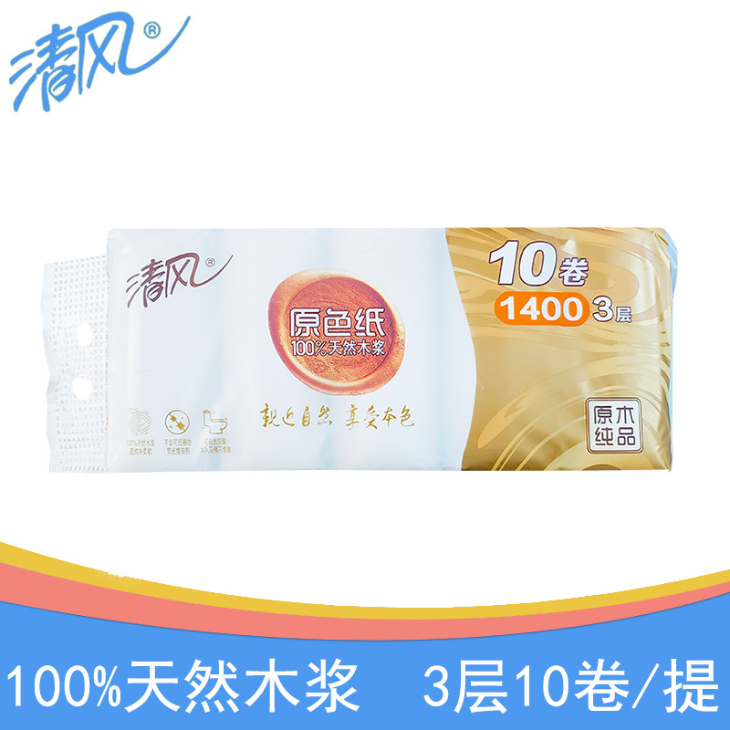 Fresh Breeze B00AEMBS1 Primary Color Paper Natural Wood Pulp 3 Layer 140g Coreless Drum Toilet Paper 10 Rolls Lift 1 Lift