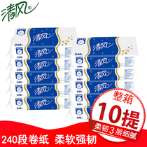 Qingfeng B22AT3BN roll paper 240 section 3 layer roll paper 10 rolls with core roll paper toilet paper 1 box 100 rolls