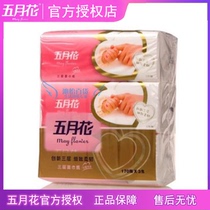 May flower baby soft women and baby series three-layer paper napkin paper towel 170*3 packs of single price