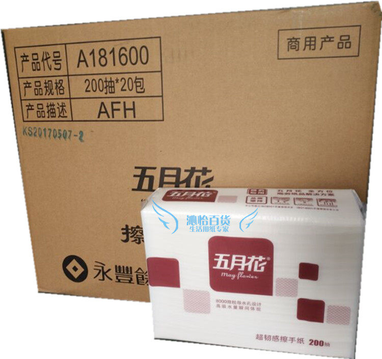 Mayflower A181600 Double Laminated Embossed Super Tough 200 Pumped Toilet Paper Entire Box 20 Packs Zhejiang Zhejiang Shanghai Yu