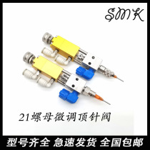 Thimble dispensing valve dispensing valve dispensing accessories back suction dispensing valve thimble dispensing valve thimble rubber valve