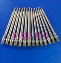 Glue dispenser needle integrated dispensing needle stainless steel needle dispenser accessories metal needle