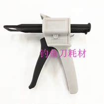 50ml two-component AB glue gun manual glue gun AB glue gun 1:1 glue gun AB glue gun
