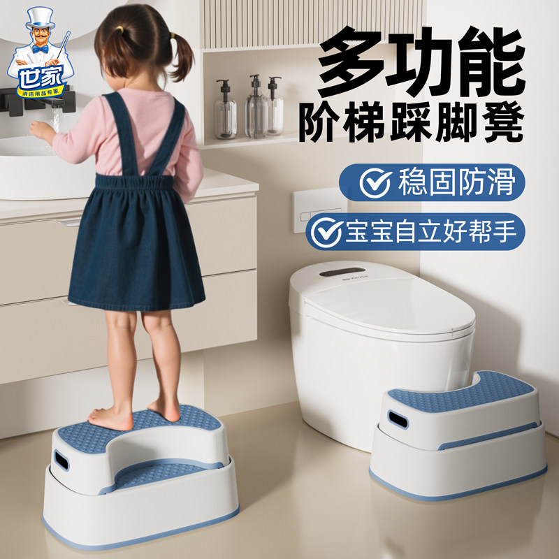 Shijiaトイレ用踏み台、しゃがみ式トイレ、多機能踏み台、大人、妊婦、子供に適しています、洗面台、足台