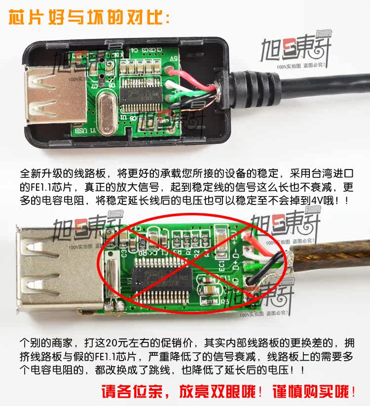 Prolongateur USB - Ref 435923 Image 12
