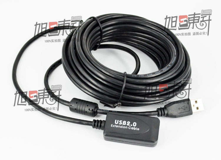 Prolongateur USB - Ref 435923 Image 19