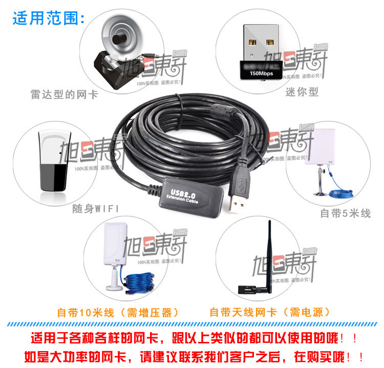 Prolongateur USB - Ref 435923 Image 11